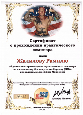 Занятия в клубе смешанных единоборств ММА. Ultra Подарки Нижний Новгород. Купить подарочный сертификат на занятия смешанными единоборствами в клубе ММА Нижнего Новгорода. Тренировки для новичков и опытных бойцов смешанных боевых искусств с опытным тренером по ММА. Сервис UltraPodarki.ru 8800-505-9530. Бои без правил, ММА, смешанные единоборства, смешанные единоборства ММА, бойцы единоборств, занятия единоборствами, UFC, боевые искусства